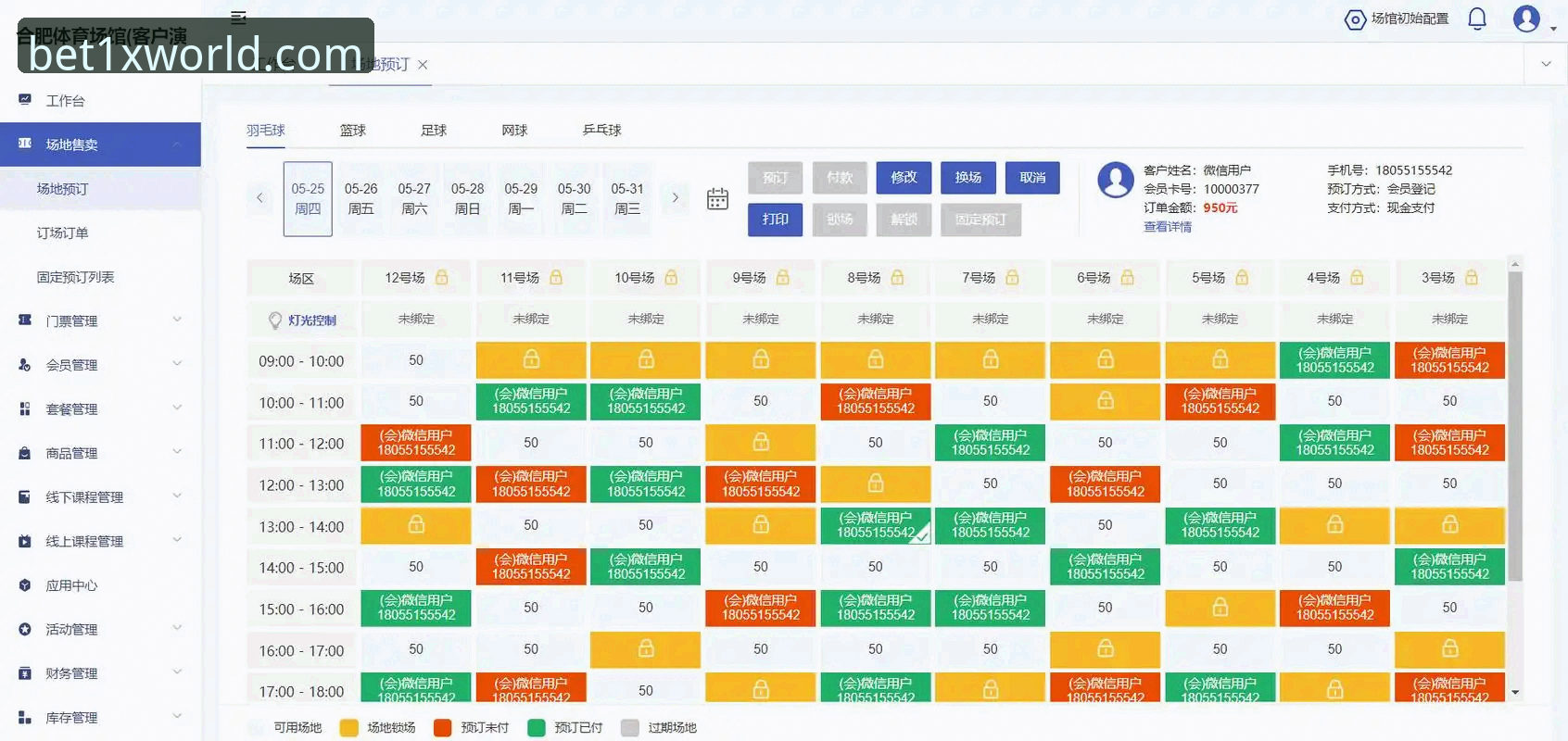 1xbet体育平台手机版下载深度分析：功能、安全性与用户体验全面解析