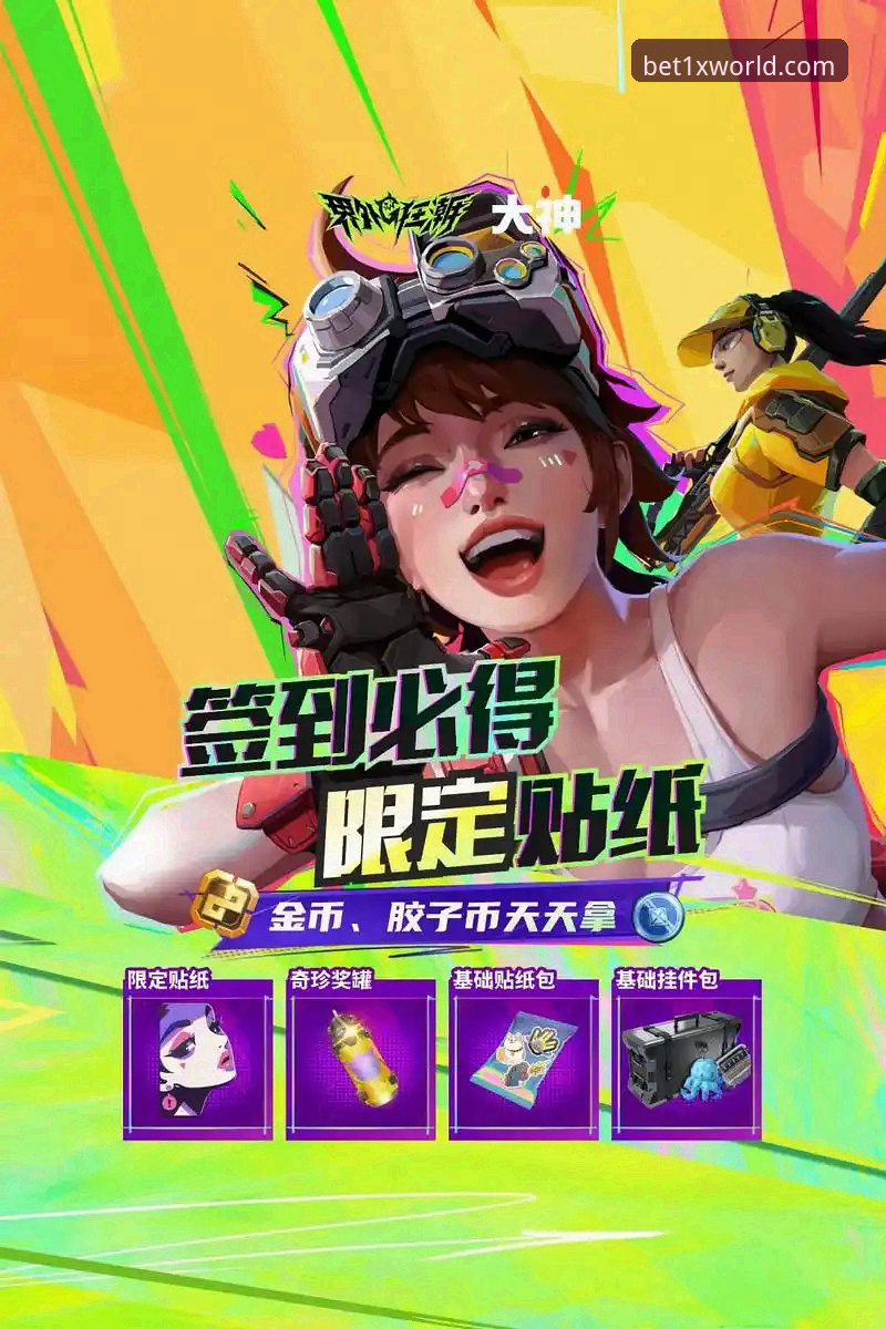 青岛海牛3-1爆冷擒海港完整观赛指南：1xbet体育平台用户必看战术解析