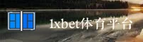 1xbet官网 | 1xbetAPP下载 | 1XBET入口
